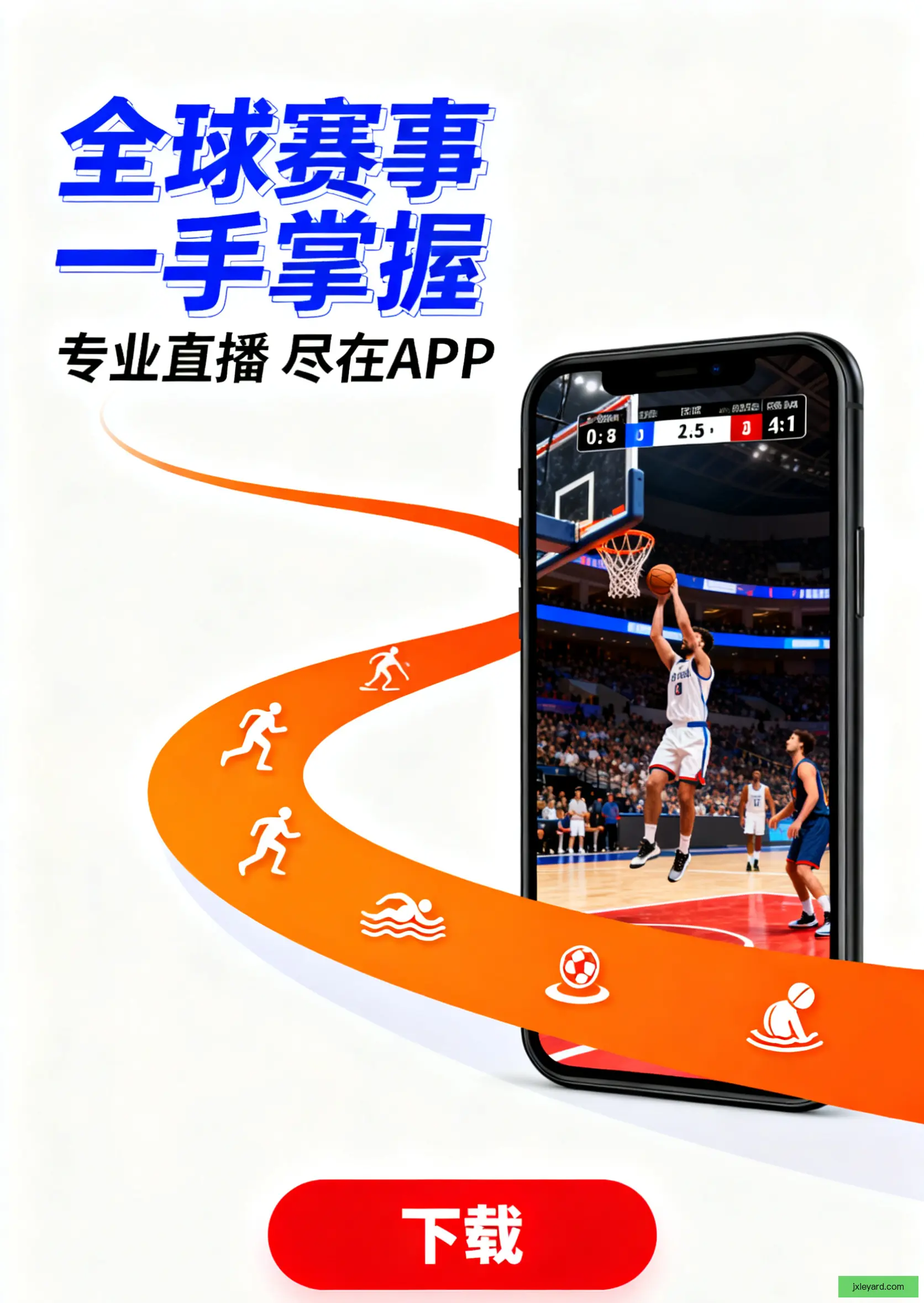 手机版下载